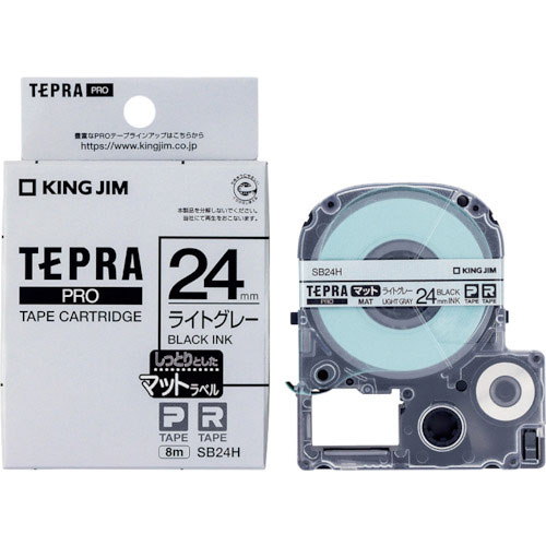 キングジム　ＰＲＯテ－プ　マットライトグレ－／黒文字＿