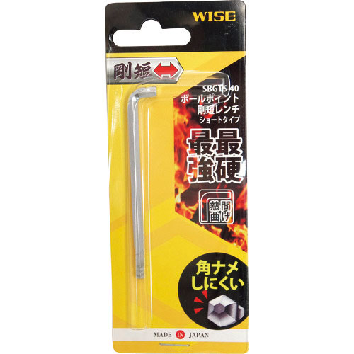 ワイズ　ボールポイント剛短レンチ　【単品】（ショートタイプ）４．０ｍｍ＿