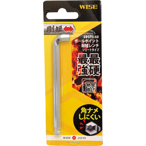 ワイズ　ボールポイント剛短レンチ　【単品】（ショートタイプ）６．０ｍｍ＿