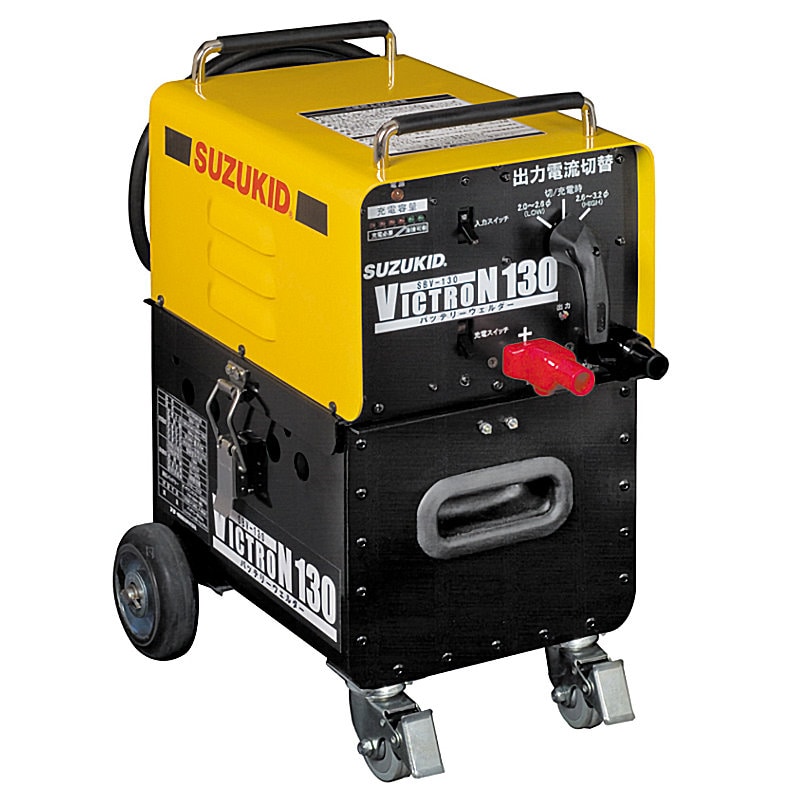 ＳＵＺＵＫＩＤ　スズキッド　バッテリー溶接機ヴィクトロン　ＳＢＶ－１３０