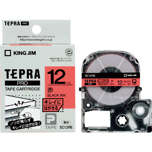 キングジム　テプラＰＲＯテープカートリッジ　弱粘着タイプ　ＳＣ１２＿