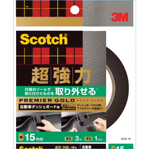 ３Ｍ　スコッチ　超強力両面テープ　プレミアゴールド　自動車ダッシュボード用　１５ｍｍ×３ｍ＿