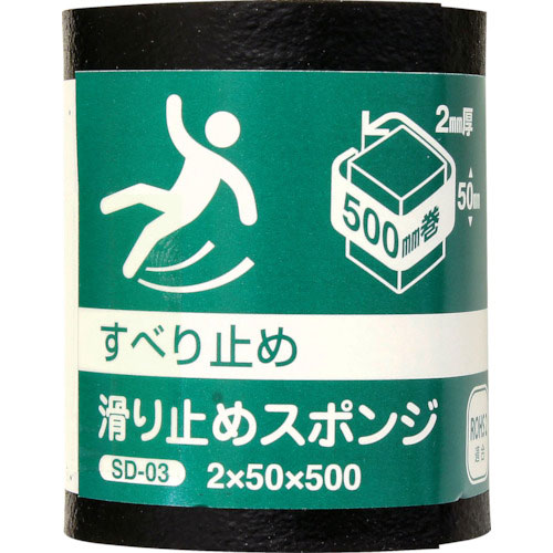 ＷＡＫＩ　滑り止めスポンジ　ＥＰＤＭ　２×５０×５００ｍｍ＿