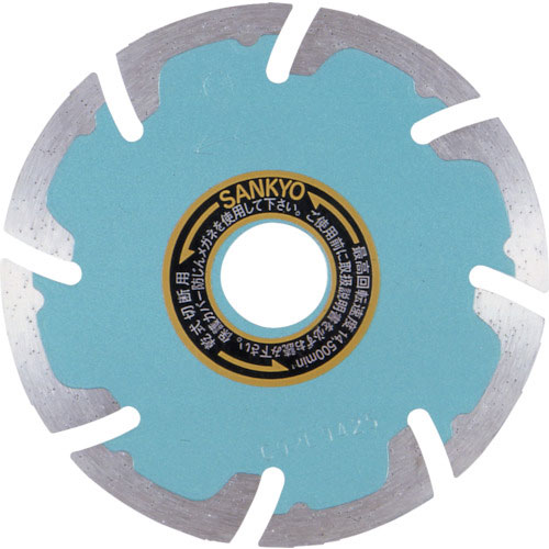 三京　ダイヤモンドカッター　ＳＥプロテクトＭａｒｋ［［Ｒ２］］　１５０ｍｍ＿