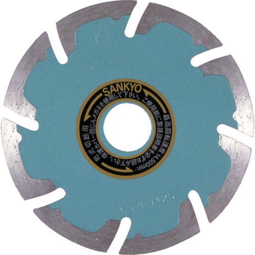 三京　ダイヤモンドカッター　ＳＥプロテクトＭａｒｋ［［Ｒ２］］　１８０ｍｍ＿