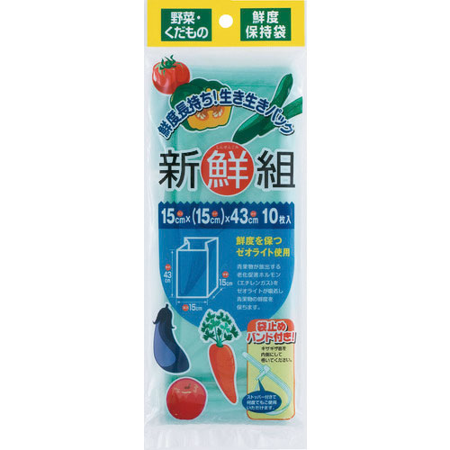ワタナベ　鮮度保持袋　新選組＿