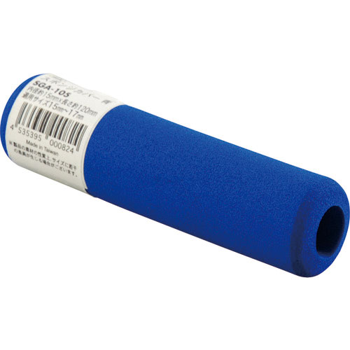 光　スポンジカバー　ブルー内径１５×１２０ｍｍ＿