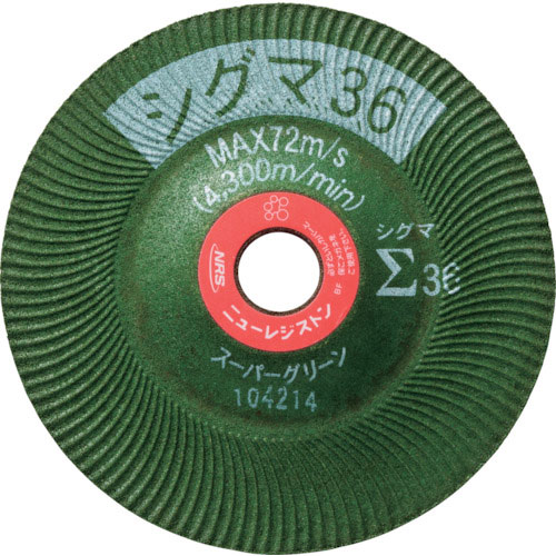 ＮＲＳ　研削砥石　スーパーグリーンΣ（シグマ）３６　１００×５×１６　＃３６＿