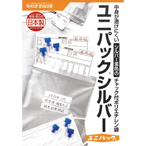 セイニチ　「ユニパック」　シルバーＥ－５　１４０×１００×０．０５　（１００枚入）＿