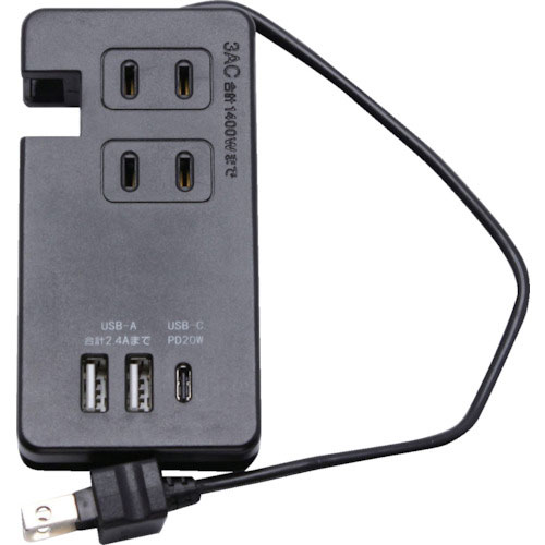 スターライト　モバイルＵＳＢポート付タップ３個口Ｔｙｐｅ－Ａ２ポート２．４ＡＴｙｐｅ－ＣＰＤ２０Ｗ＿
