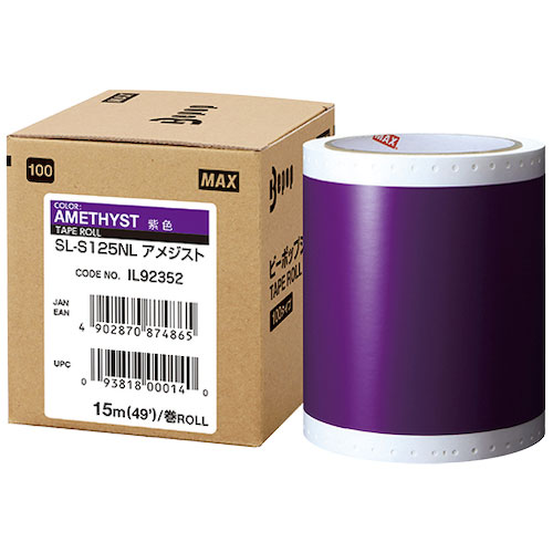 ＭＡＸ　ビーポップ　標準シート　１００ｍｍ幅シート　ＳＬ－Ｓ１２５ＮＬ　アメジスト　（１５ｍ×１巻入＿
