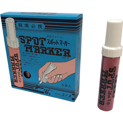 コノエ　スポットマーカー筆タイプ　赤＿