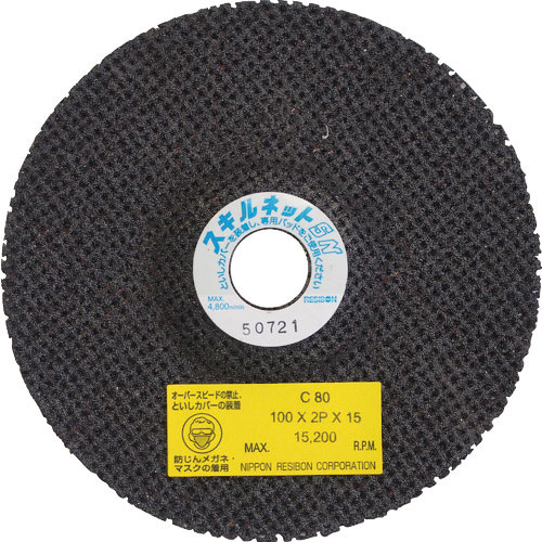 レヂボン　スキルネットＳＮ　オフセット形　１００×２Ｐ×１５　Ｃ６０＿