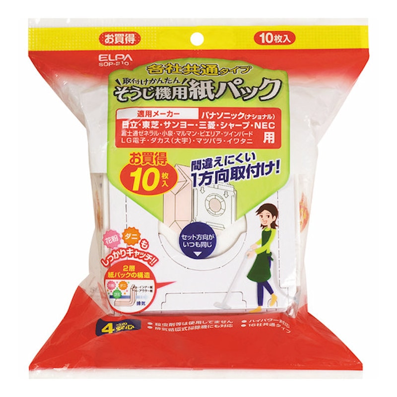 ＥＬＰＡ　各社共通紙パック　（１０枚入）＿
