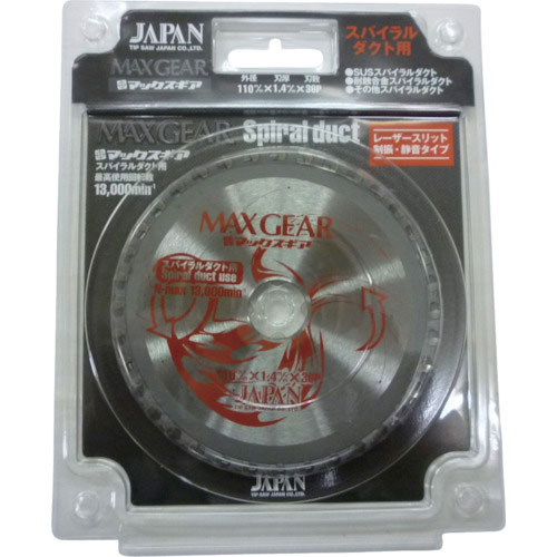 チップソージャパン　『マックスギア　スパイラルダクト用』　１１０×３６Ｐ＿