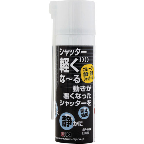 ＷＡＫＩ　シャッター軽くな～る　ガレージ・倉庫用＿