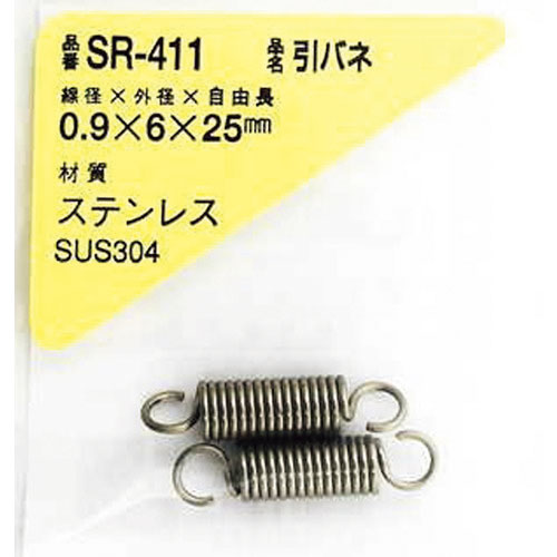 ＷＡＫＩ　ステンレス引きバネ　０．９×６×２５（２個入）＿