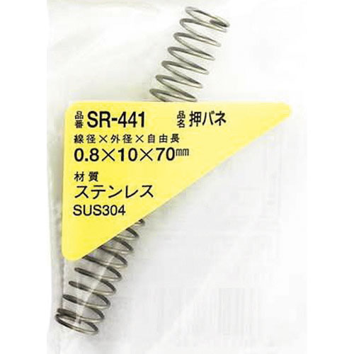ＷＡＫＩ　ステンレス押しバネ　０．８×１０×７０（１個入）＿