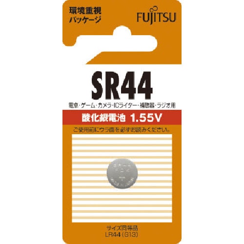 富士通　酸化銀電池　ＳＲ４４　（１個入）＿
