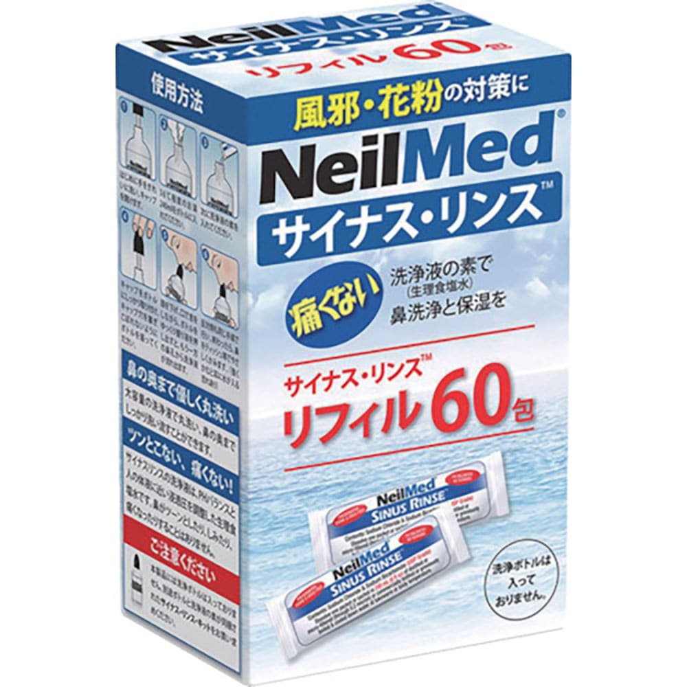 サイナスリンス　鼻うがい　サイナスリンス・リフィル　６０包