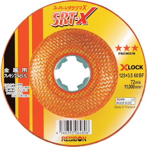 レヂボン　スーパーレヂテクマＸ　ＳＲＴ－Ｘ　１２５×３．５　６０＿