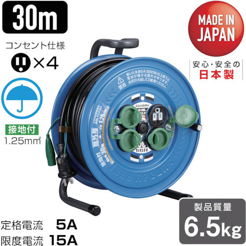 ハタヤ　サンデーレインボーリール＿