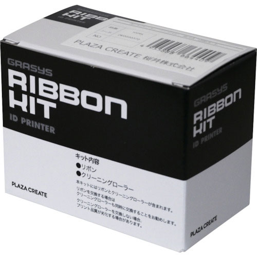 桜井　カードプリンタ―インクリボンＳＳ－Ｋ　１２００カード＿