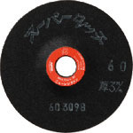 ＮＲＳ　研磨用フレキシブル砥石　スーパータッチ　１００×３×１５　＃３６＿