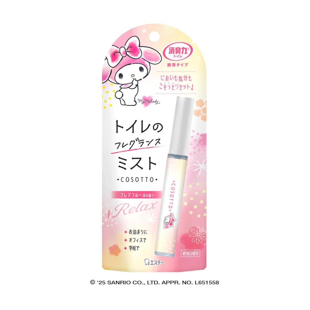 エステー　消臭力　トイレ用　携帯タイプ　フレアフルールの香り