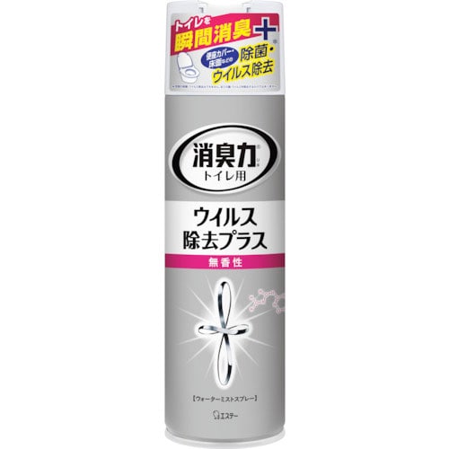 エステー　トイレの消臭力スプレー　ウイルス除去プラス　無香性＿