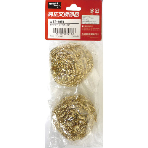 グット　ＳＴ－４０用　替クリーナー　２個入＿