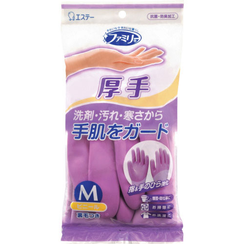 エステー　ファミリー　ビニール厚手　Ｍパープル　１組＿