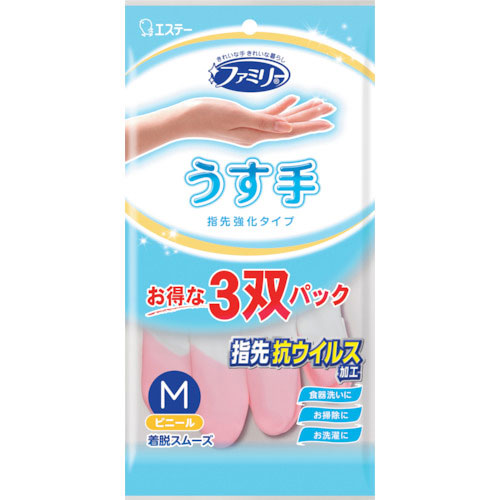 エステー　ファミリー　ビニールうす手　指先抗ウイルス加工　Ｍ　３双パック（ピンク２双・グリーン１双）＿
