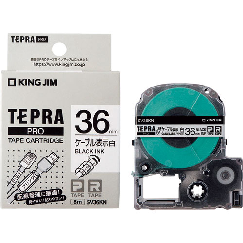 キングジム　テプラＰＲＯテ－プ　ケ－ブル表示ラベル＿