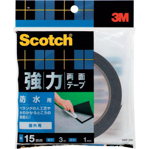 ３Ｍ　スコッチ　強力両面テープ　防水用　１５ｍｍ×３ｍ＿