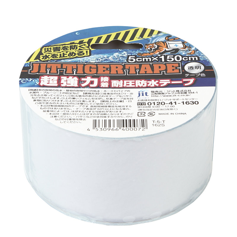 ジット　ジットタイガーテープ　５ＣＭ×１５０ＣＭ　透明＿