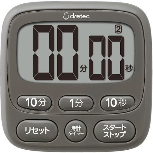 ｄｒｅｔｅｃ　時計付大画面タイマー　ダークグレー＿