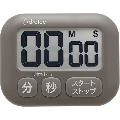 ｄｒｅｔｅｃ　抗菌タイマー「ポポラ」　ダークグレー＿