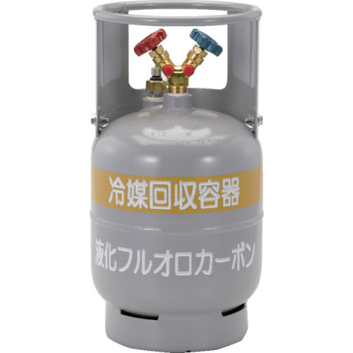 タスコ　冷媒回収用ボンベ＿