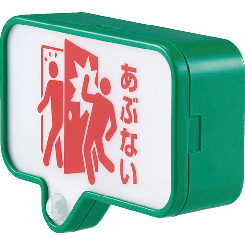 キングジム　扉につけるお知らせライト＿