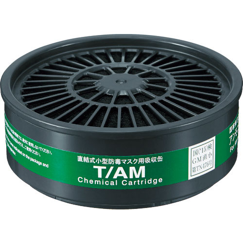 シゲマツ　ＴＷ用吸収缶　アンモニアガス用＿