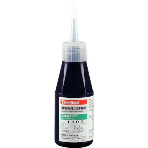 スリーボンド　嫌気性強力封着剤　高強度・低粘度タイプ　ＴＢ１３０３　５０ｇ　緑色＿
