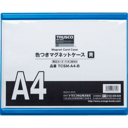 ＴＲＵＳＣＯ　色つきマグネットケース　Ａ４　青＿