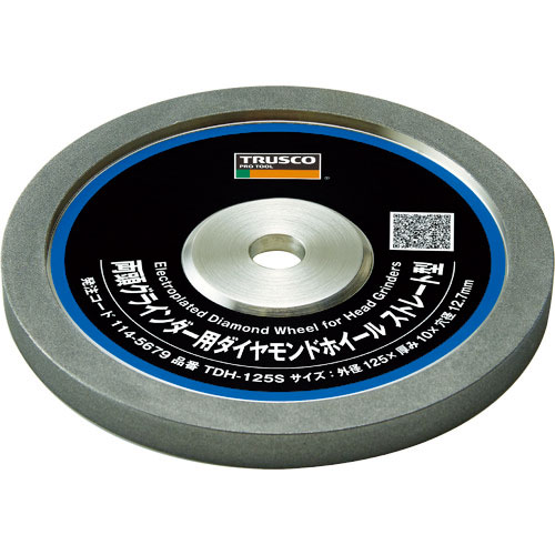 ＴＲＵＳＣＯ　両頭グラインダー用ダイヤモンドホイール　ストレート型　１２５Ｘ１０Ｘ１２．７Ｈ＿
