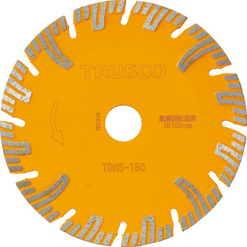 ＴＲＵＳＣＯ　ダイヤモンドカッタープロテクトセグメント　１５０Ｘ２．２ＴＸ２２＿
