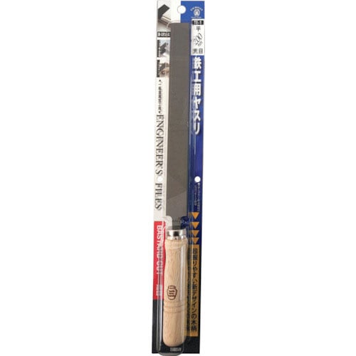 ツボサン　平　２００ｍｍ　荒目　木柄付　ＢＰ入り＿