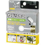 プラス　１８４３４８）ねじりっこ　ＴＦ－８００ＷＨ　ホワイト　１０個　＿