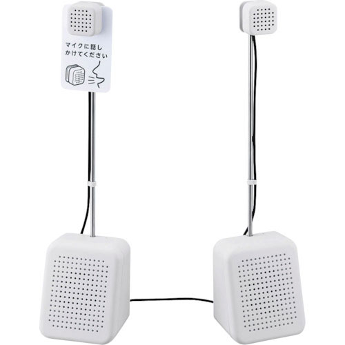 キングジム　対話型拡声器ト－クスル－＿