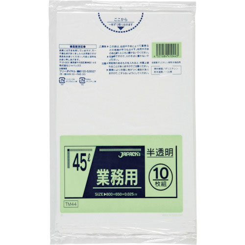 ジャパックス　メタロセン配合ポリ袋　４５Ｌ半透明１０枚０．０２５＿