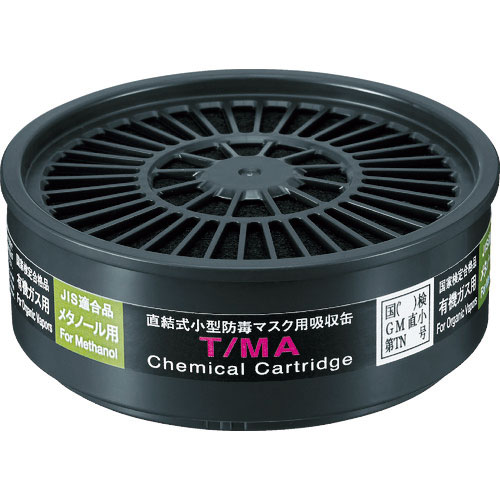 シゲマツ　ＴＷ用吸収缶　メタノール用＿